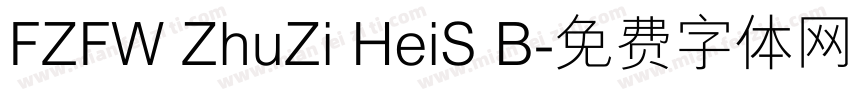 FZFW ZhuZi HeiS B字体转换